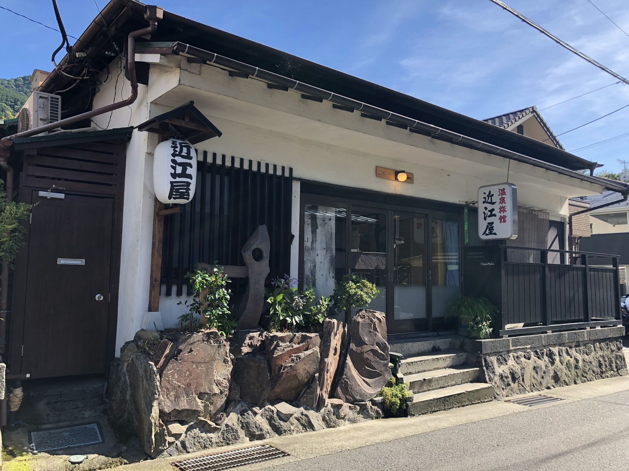 Omiya Ryokan Hotel Хаконе Екстериор снимка